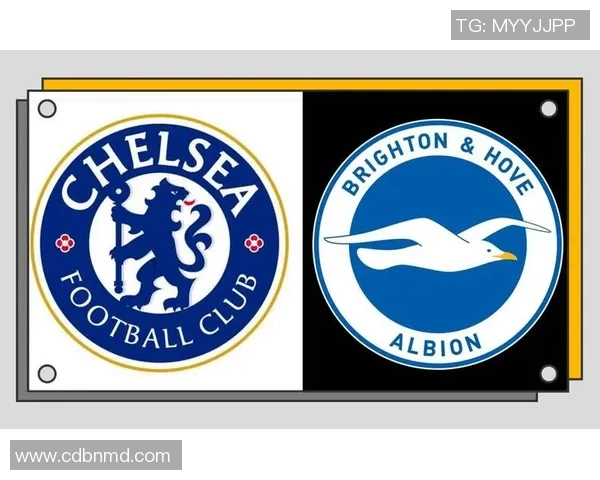 布莱顿与切尔西新年首战分析及赛前展望